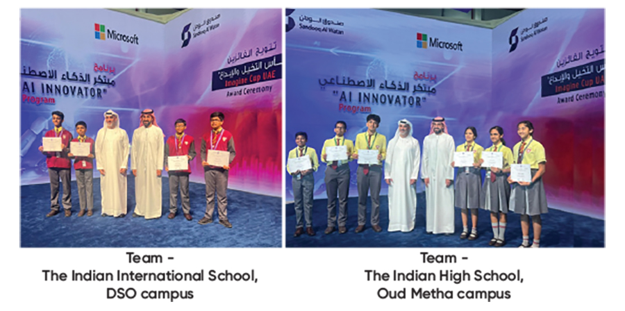 news-AI imagine Cup2